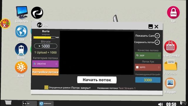 #8 Как стать Про стримером? - Streamer Life Simulator