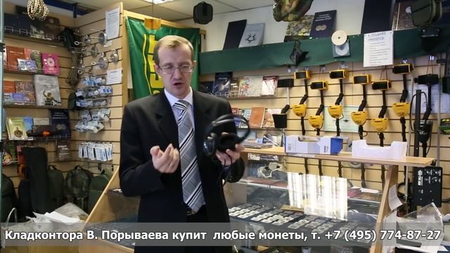 Наушники для металлоискателей Ritmix видео обзор смотреть онлайн