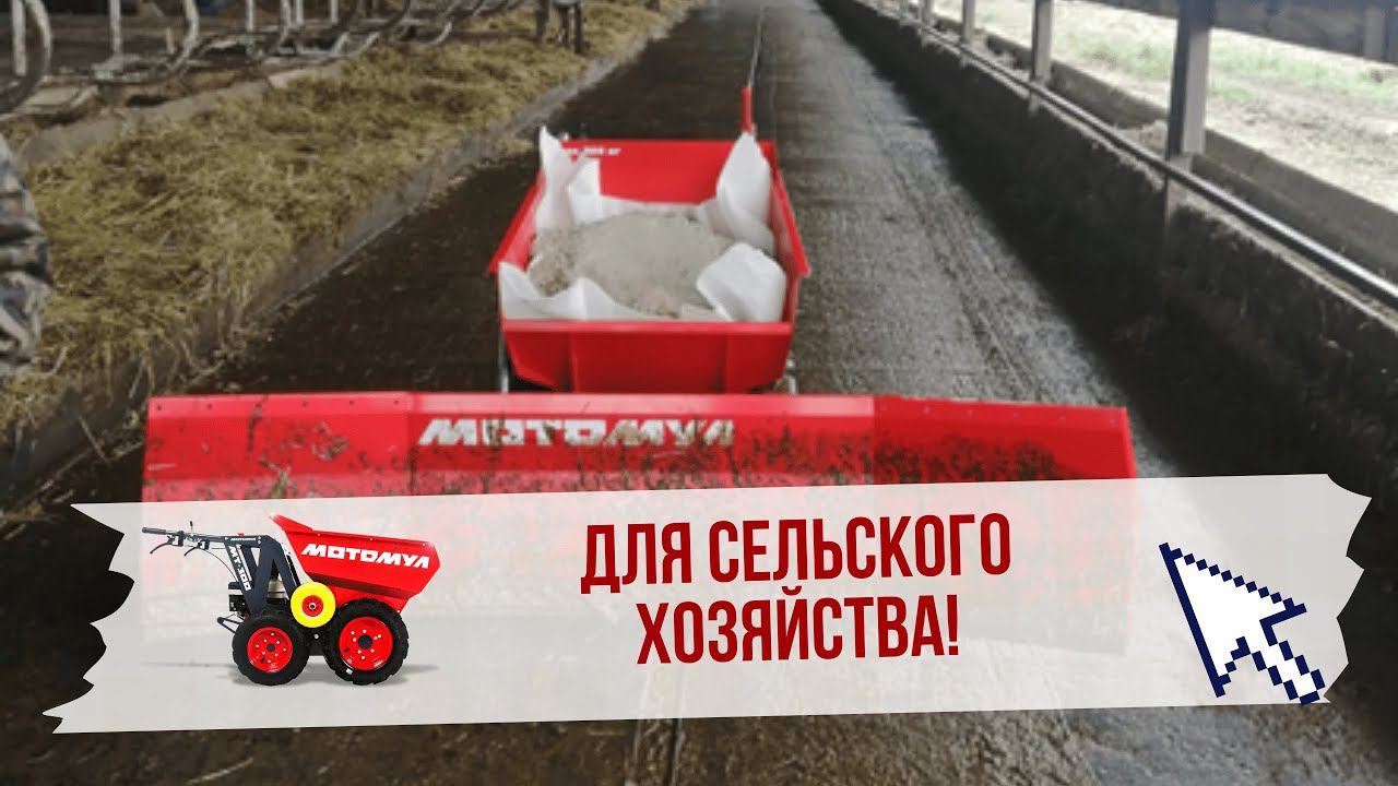 Сельхозтехника