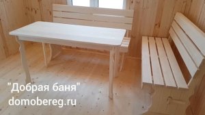 Баня "Классика" 6 на 3 c ЛУЧШЕЙ ПЛАНИРОВКОЙ и МЕБЕЛЬЮ. Обзор бани Domobereg