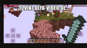 МУЗЫКА КОТОРУЮ ИСПОЛЬЗУЕТ ShadowPriestok В СВОИХ ВИДЕО!!!