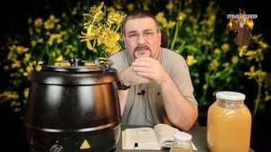 ? Как грамотно распустить, хранить и не потерять пользу мёда ?