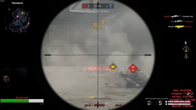 #Варфейс Псих Рм смотреть онлайн