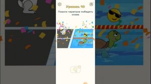 dop 2 top 2 level 81-100 all levels gameplay  game dop 2 доп 2