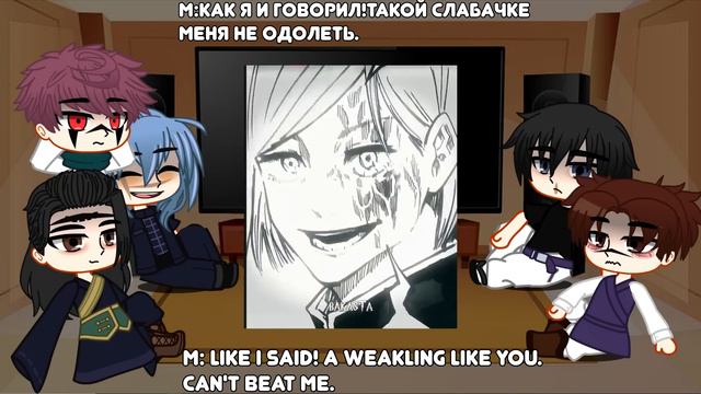 Villians react to Itadori | Jujutsu Kaisen [RU/ENG] смотреть онлайн