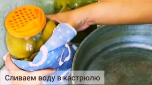 Грушевый компот. Компот из груш. Компот на зиму из груш. Алмұрттан компот.