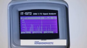 Телевизионный измеритель ПЛАНАР ИТ-15Т2
