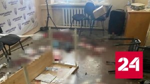 Украинский депутат взорвал три гранаты в комнате с коллегами - Россия 24