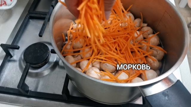 Маринованные шампиньоны за 5 минут.