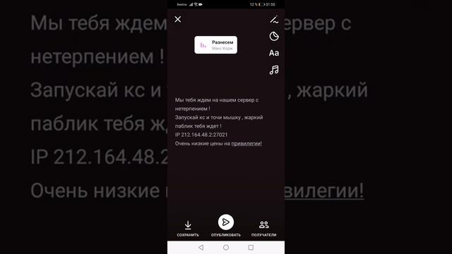 Кс 1.6 сервер  IP 212.164.48.2:27021