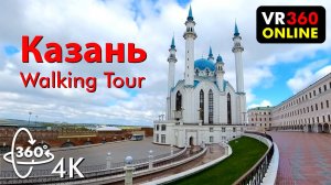 4K VR video 360 3D video Прогулка по центру, в Кремле, набережной 3D видео 360 для vr очков