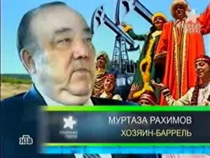 "Главный герой", НТВ. Сюжет о Президенте Республики Башкортостан Муртазе Рахимове.