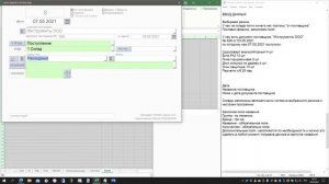 САМАЯ ПРОСТАЯ ПРОГРАММА ДЛЯ СКЛАДА в EXCEL для строителей и не только. Версия 5