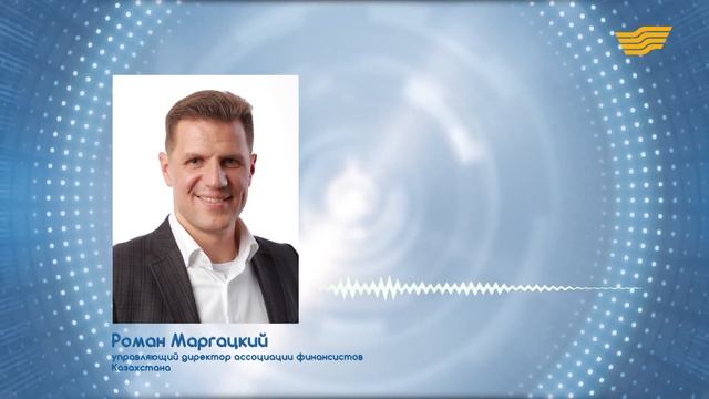 Ценный капитал. «Bilim» смотреть онлайн