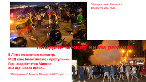 Литовцы - Вы ненвероятные.mp4