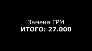 Жесть на СТО или суровые будни автомеханика часть 25.