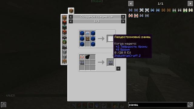 КИБЕРМАГИЯ #6 КАРЬЕР ИЛИ ШАХТЁРСКИЙ ЛАЗЕР. МАЙНКРАФТ IC 2 Classic. Kaboom2 смотреть онлайн