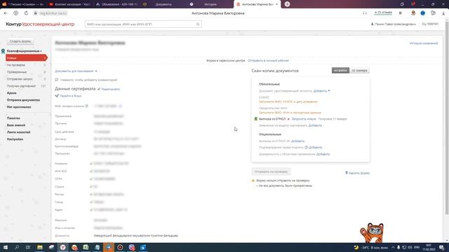 Создание и выпуск ЭЦП. Показываю как делать быстро и понятно, сможет каждый!