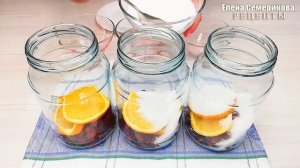 Вкуснейший КОМПОТ с МАЛИНОЙ и АПЕЛЬСИНОМ. Необыкновенный вкус и аромат!!!