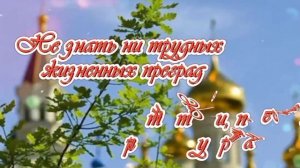 ✨С Днем святых Елены, Константина✨ Шикарная музыкальная открытка ?