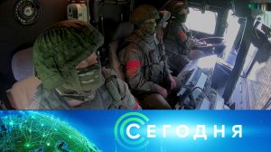 «Сегодня»: 26 июня 2023 года. 08:00 | Выпуск новостей | Новости НТВ