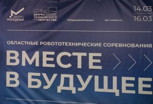 КРУЖОК РОБОТОТЕХНИКИ В ПЕРВОУРАЛЬСКЕ