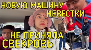 Отношение к русской невестке.Семья даже не поздравила с новой машиной.Стараемся держать себя в руках