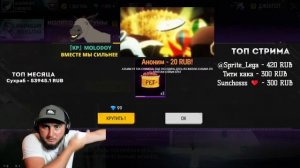 АЗАММ ВЫБИВАЕТ НОВУЮ АНИМАЦИЮ ПРИБЫТИЯ "ЧЕРНИЛЬНЫЙ ШТОРМ" В ФРИ ФАЕР! FREE FIRE