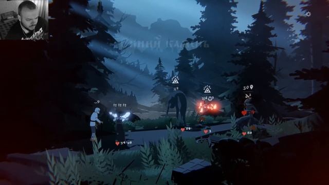 Визуальная новелла Black Book прохождение #25: Кикимора и адописная икона смотреть онлайн