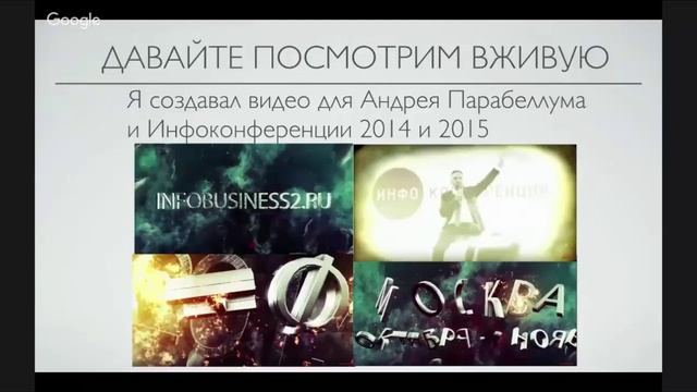 Создание видео рекламы, которая порвет Ваш бизнес