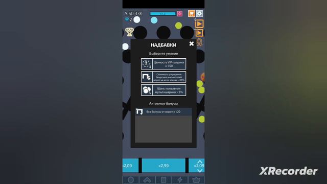 Zen idle. #9 Бонус от престижей больше, чем *2 смотреть онлайн