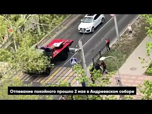 Ставрополь простился с Андреем Джатдоевым