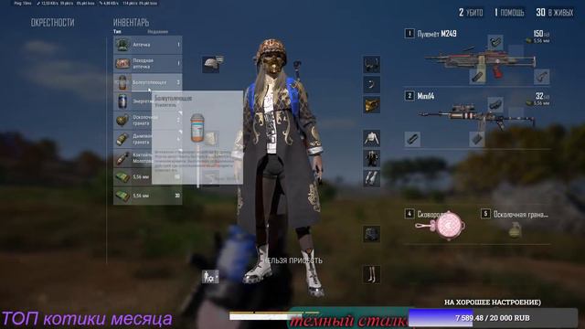 НОЧНОЙ PUBG С КАТЮШЕЙ #pubgbattlegrounds #pubg #palworld смотреть онлайн
