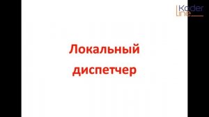 Ролик «Планирование производства в ЕРП»