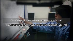 Производство лодочных моторов YAMAHA