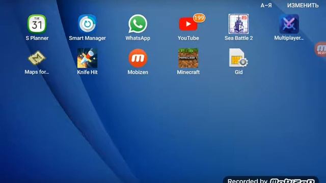 Как скачать бесплатно на планшет майнкрафт смотреть онлайн