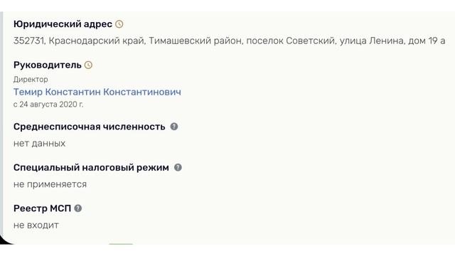Тимашевск ?ПОЗОР !!! Граждане работают лучше,чем Следственный Комитет Краснодара !
