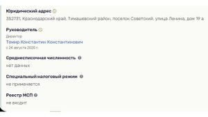 Тимашевск ?ПОЗОР !!! Граждане работают лучше,чем Следственный Комитет Краснодара !