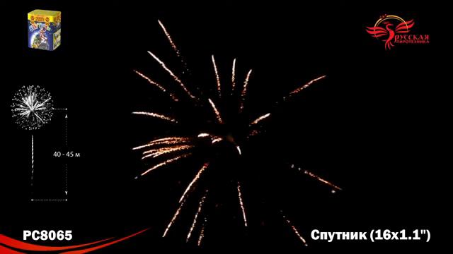 рс8065 смотреть онлайн