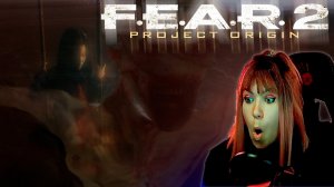 F.E.A.R. 2: Project Origin #2 | Что-то тут не так |