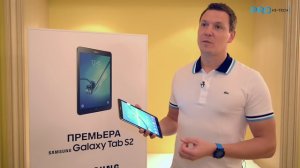 Samsung Galaxy Tab S2 - тест и обзор
