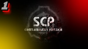 МНЕ СКАЗАЛИ ТУТ МНОГО ПЛАТЯТ :D ? SCP - Containment Breach #1