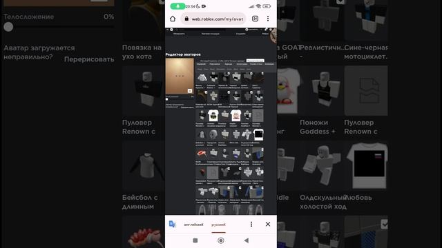 Как соединить волосы,аксессуары?{ответ тут} смотреть онлайн