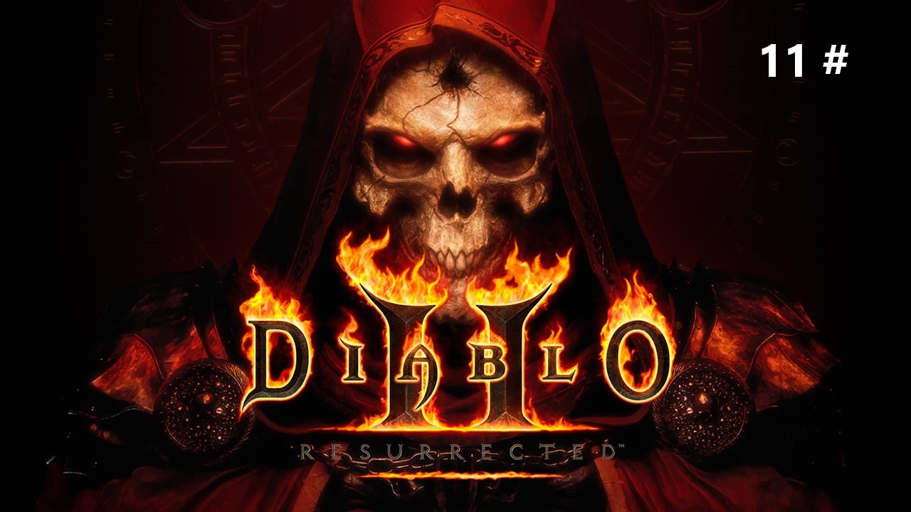 Прохождение Diablo 2 Resurrected 11 # (Мозг найден иду за сердцем)