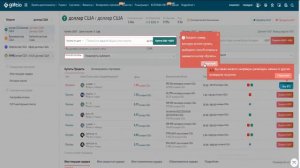 P2P ТОРГОВЛЯ НА БИРЖЕ GATE IO - КАК КУПИТЬ И ПРОДАТЬ КРИПТОВАЛЮТУ С КАРТЫ