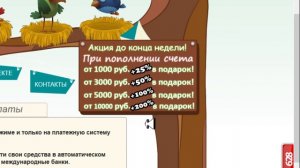 Как заработать миллион рублей в Money Birds_ 1000000 рублей заработать в Мани Бердс!
