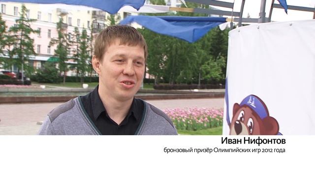 Алтайские спортсмены приветствуют участников II этапа Кубка мира по гребле на байдарках и каноэ смотреть онлайн