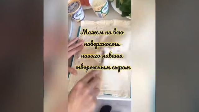 Рецепт рулета из лаваша. Рецепты с лавашом. Рулет из лаваша.