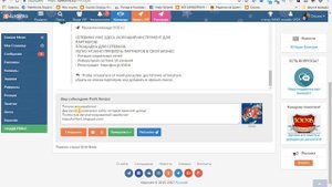 Как привлекать сотни рефералов в любой проект БЕСПЛАТНО и на Автомате!
