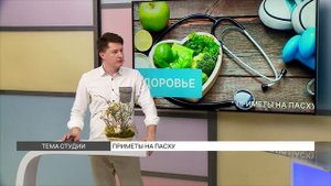 Приметы на Пасху: что можно и что нельзя?